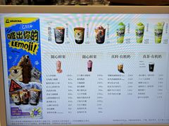-LELECHA乐乐茶(王府井喜悦店)