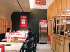 -浩爷羊蝎子火锅(望京店)
