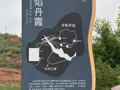 -波浪谷