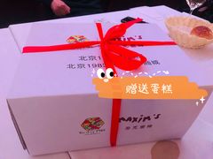 -马克西姆餐厅(崇文门店)