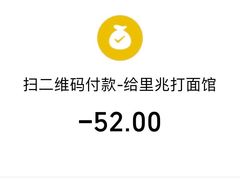 -里兆打面馆