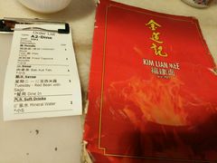 账单-金莲记(茨厂街店)