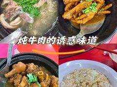 -兴记肉骨茶(甲洞大街第二新分店)