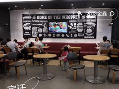 -汉堡王(宿迁宝龙广场27803店)