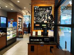 -星巴克(上海虹桥新天地二店)