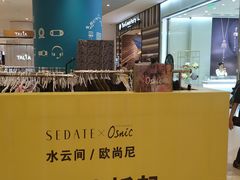 -深圳来福士广场