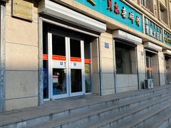 门面-老·贝尔杂碎馆