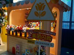 -美罗城