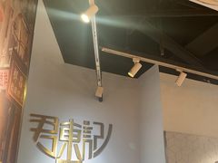 -君东记本帮面馆(天钥桥路店)