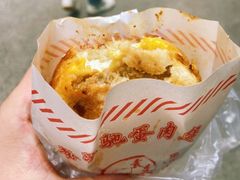 小鲜肉蛋肉堡-财大小吃街·小吃侠
