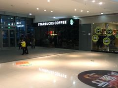 -星巴克臻选(宁波北仑银泰城店)