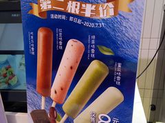 -巴黎贝甜(五月花广场店)