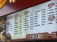 -京天红酒家(虎坊路店)