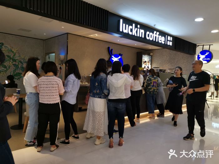 瑞幸咖啡(国贸商场店)等位区图片