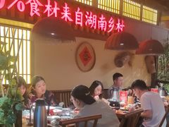 -老湘村·湖南土菜(天河维多利店)