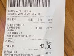 -西部马华清真兰州牛肉面·烧烤夜市(三里河店)