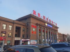 -旅投·国展购物广场
