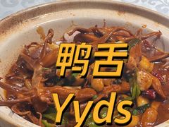 -王家大院·南京菜(湛江路总店)