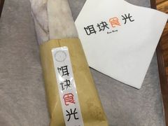 -饵块食光·云南有机手作饵块
