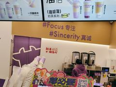 -一只酸奶牛(来福士店)