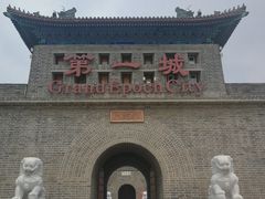 -大明幻境第一城