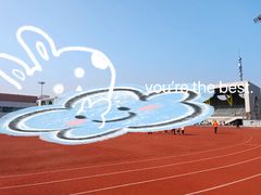 -回龙观体育文化公园