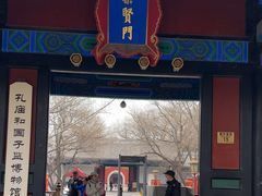 -北京国子监胡同