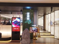门面-望湘园·小雅(德基店)