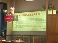 -老佛爷炭火蛙锅直营(清滨路总店)