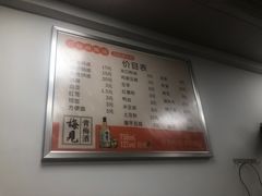 -丹妹麻辣烫(袁家岭20year店)