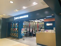 -海马体照相馆(北京apm店)