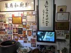 -郑厨私房菜