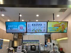 -桂桂茶(大宁国际广场店)