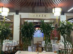 -名善山珍·野生菌汤锅(文殊院店)
