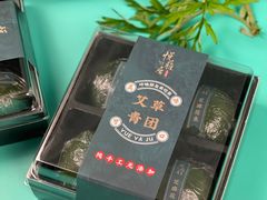 -悦雅居·老广州老味道(长湖店)