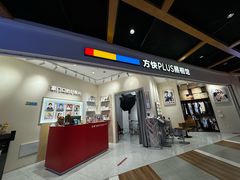 -方快PLUS照相馆(上海中环百联店)