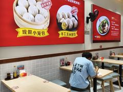 -嗨椒小面(萝岗万达店)