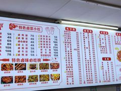-小吴水煮(羊子巷无任何分店)