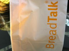 -BreadTalk面包新语·烘焙蛋糕(星河城店)