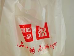 -嘉和一品粥(方庄店)