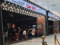 -CGV影城(金银潭激光IMAX店)