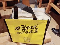 -木屋烧烤(龙华店)