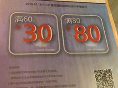 -满记甜品(荟聚购物中心店)