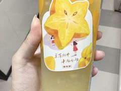 -放牛斑(中华城店)