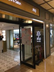 -109美发沙龙