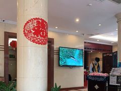 大堂-蝴蝶泉宾馆-中餐厅