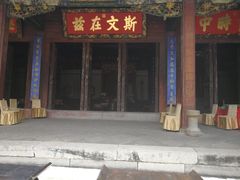 -建水文庙