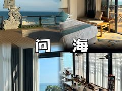 -问海文创园