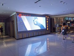 -百丽宫影城(CGS激光苏宁广场店)