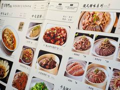 -集贤门·徽菜(南山店)